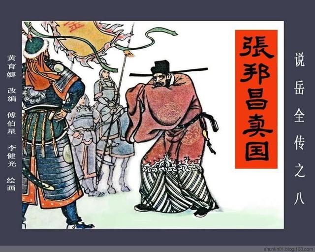 此人被拥立当上皇帝却吓得尿裤子,有人称他“陛下”却被他扇耳光