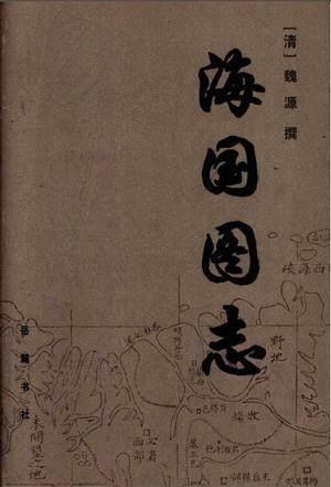 大清曾丢了一垃圾,但被日本捡去当成宝物,造就了日本的辉煌