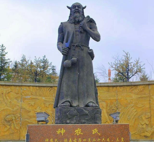 神农氏是否有其人？他究竟谁？揭开神农氏的神秘面纱