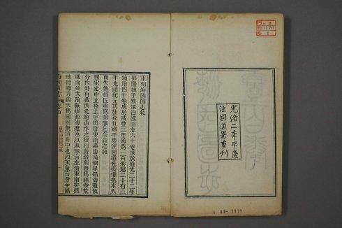 大清曾丢了一垃圾,但被日本捡去当成宝物,造就了日本的辉煌