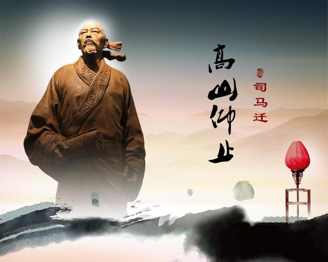 司马迁到底为何而遭受宫刑？