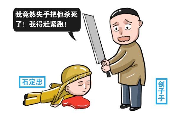 中国古代最惨的孩子,五岁被判凌迟,因年龄小被清政府养着慢慢杀