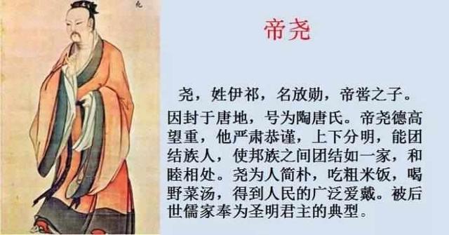 “西周那些事儿”之周人的起源——后稷！