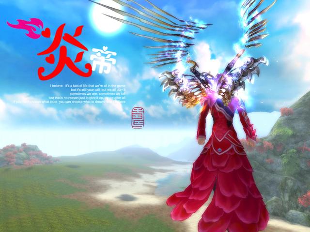 三皇之神农氏