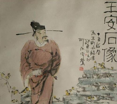 中国之所以走向闭关锁国,是因为王安石变法的失败?