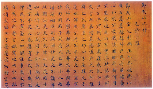 宋朝赵构_宋朝最后一个皇帝是谁_赵构为什么不能生育