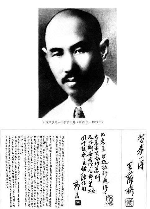 这名武术大师十招之内打败拳王,武功高强到连川岛芳子都不敢惹