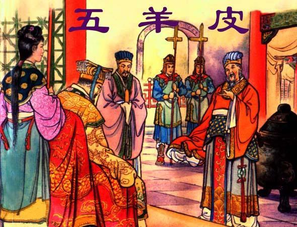 5分钟读完，司马迁《史记·秦本纪》
