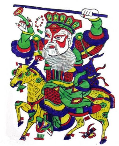 燃灯道人.jpg
