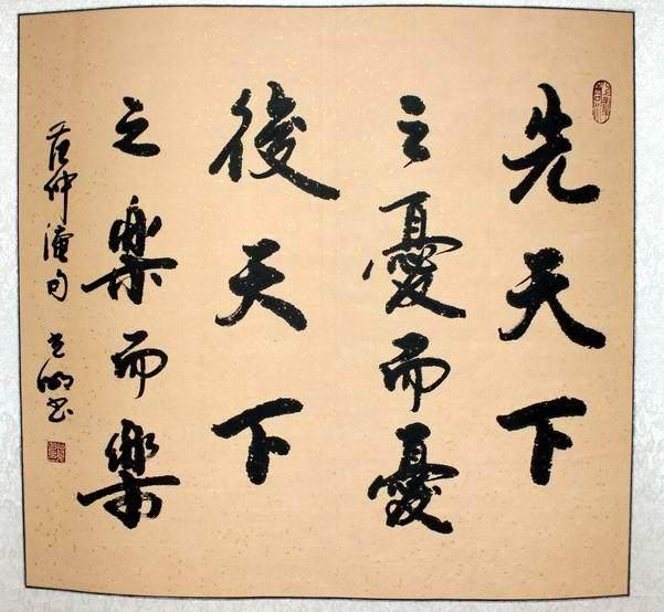 朱元璋:你祖宗是谁?刑犯说出一人名,朱元璋:以后你免死5次!