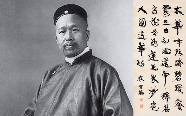 康有为倡导一夫一妻,自己为何娶了六个老婆?这两点是真相