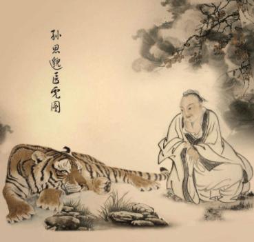 药王孙思邈最大的成就,不是救死扶伤,而是将这个方子销毁