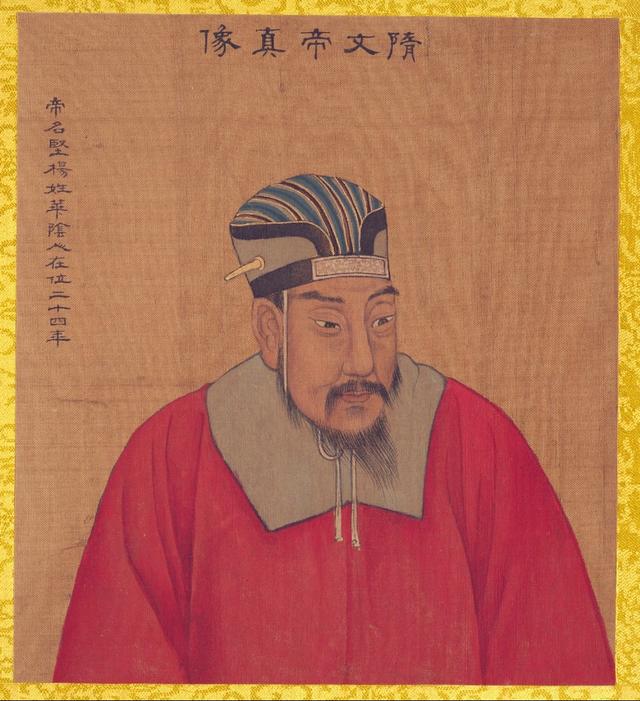 隋朝的皇帝最难数清！