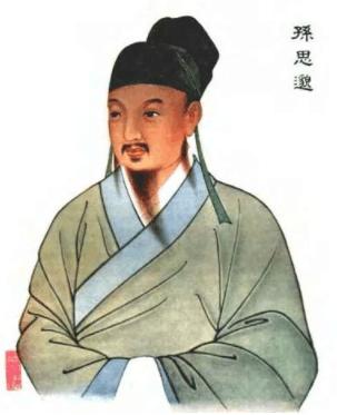 药王孙思邈最大的成就,不是救死扶伤,而是将这个方子销毁
