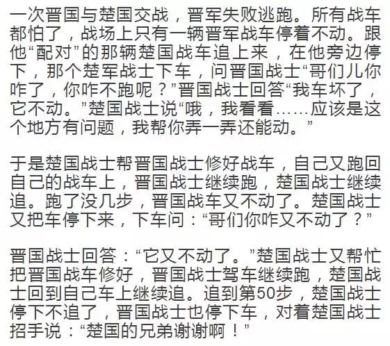 春秋战国时代是怎么打仗的?这些规矩太有意思了!