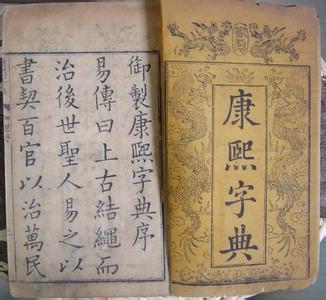 《四库全书》是怎么样改变清朝的命运的?