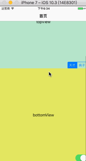 Scrollview_SB InnerView.gif
