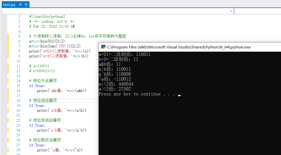 #yyds干货盘点#位运算符 - python基础学习系列(8)_位取反