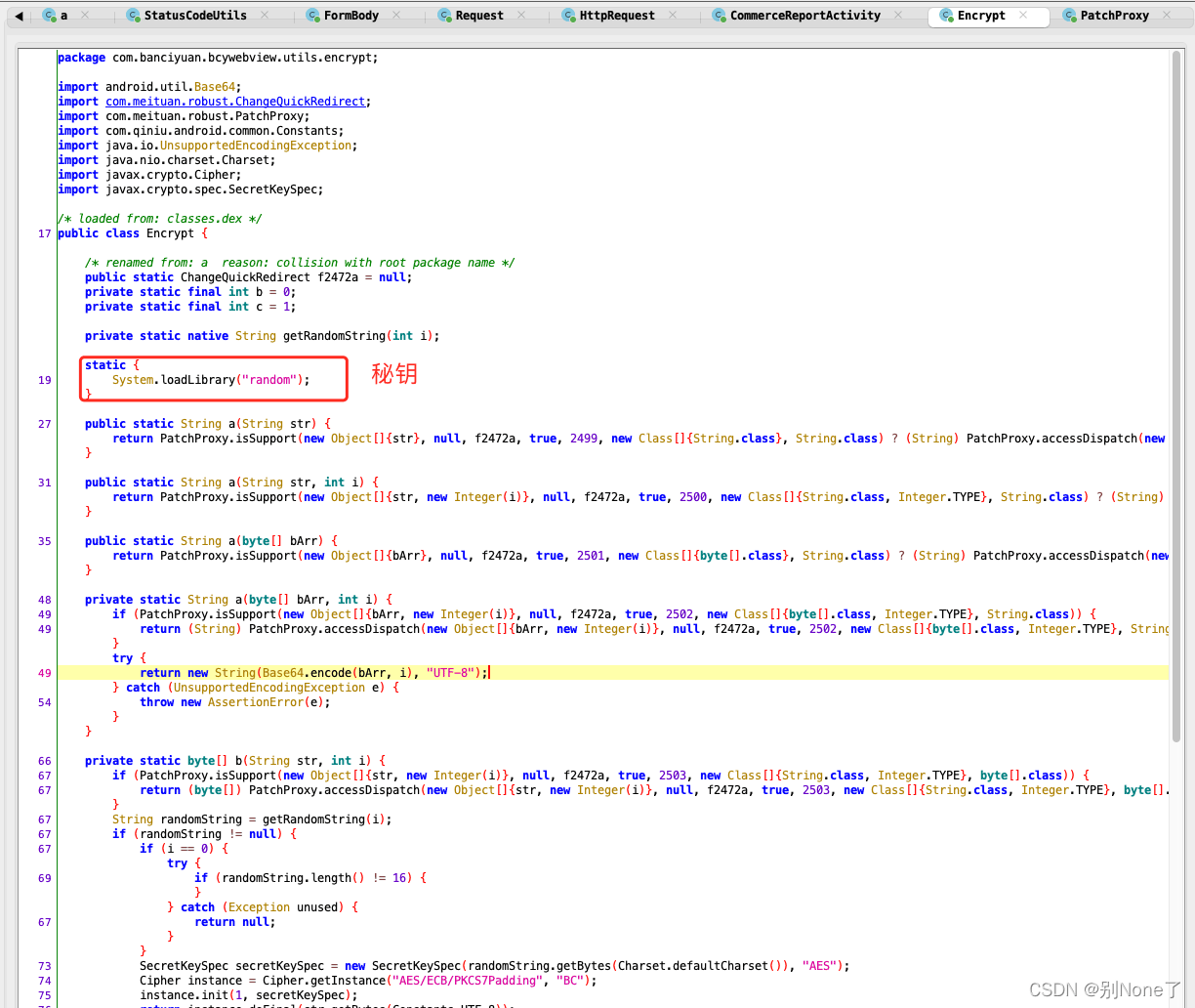 System.loadLibrary("random") 就是加载的秘钥了