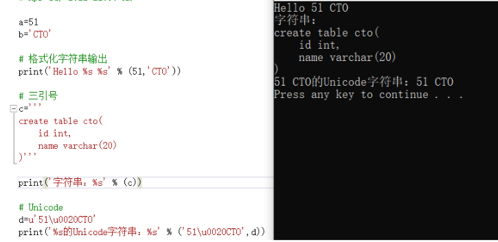 #yyds干货盘点#字符串格式化 - python基础学习系列之字符串(28)_字符串
