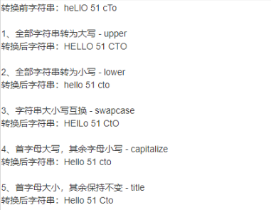 #yyds干货盘点#字符串格式化函数 - python基础学习系列(29)_字符串