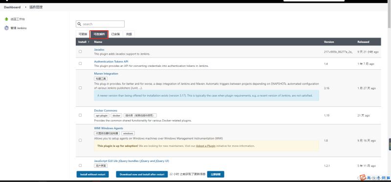 在这里插入图片描述