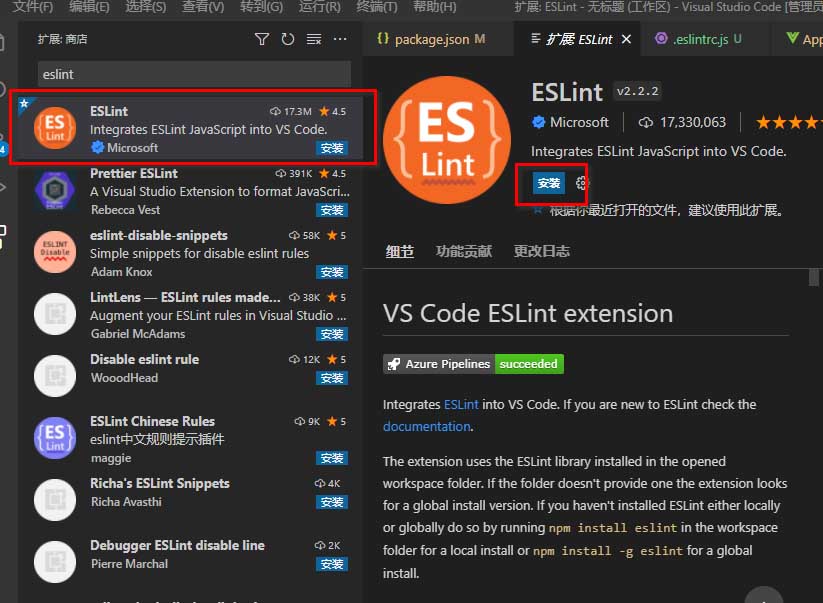 image-20211121165725971