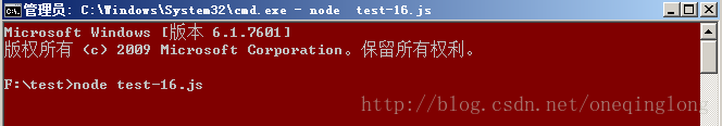 node服务器