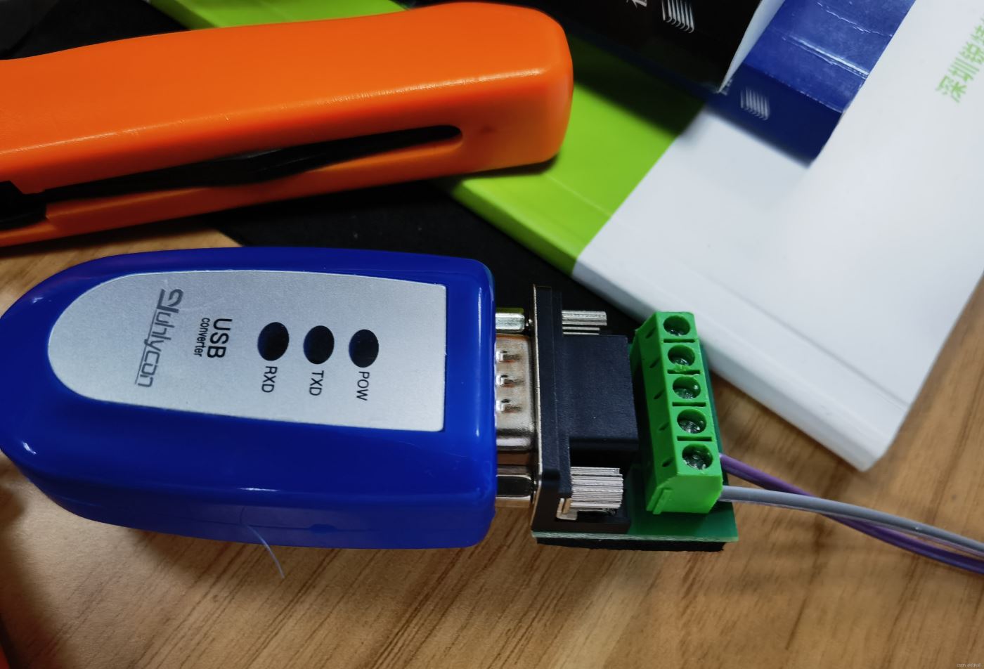 串口转usb线