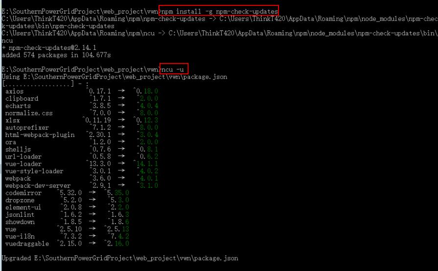 nodejs package.json dependencies