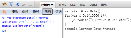 javascript日期处置函数，对批处理做了性能优化