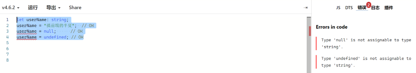 image-20220306223913935