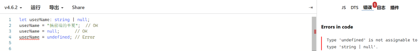 image-20220306225028895