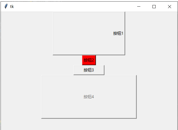 进阶Python之图形界面篇（上）_tkinter_04