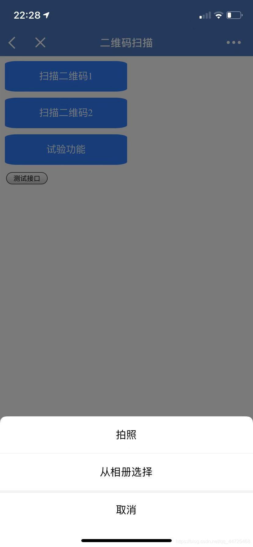 加粗样式