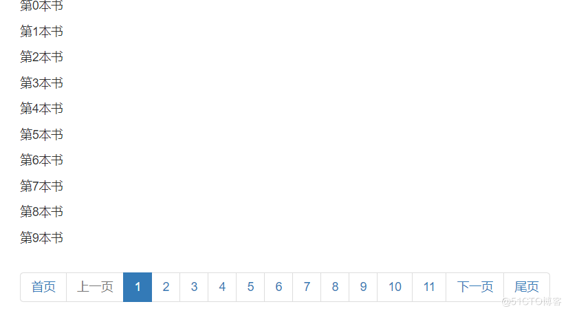 python自定义分页器_python