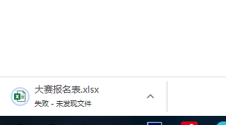 未发现文件