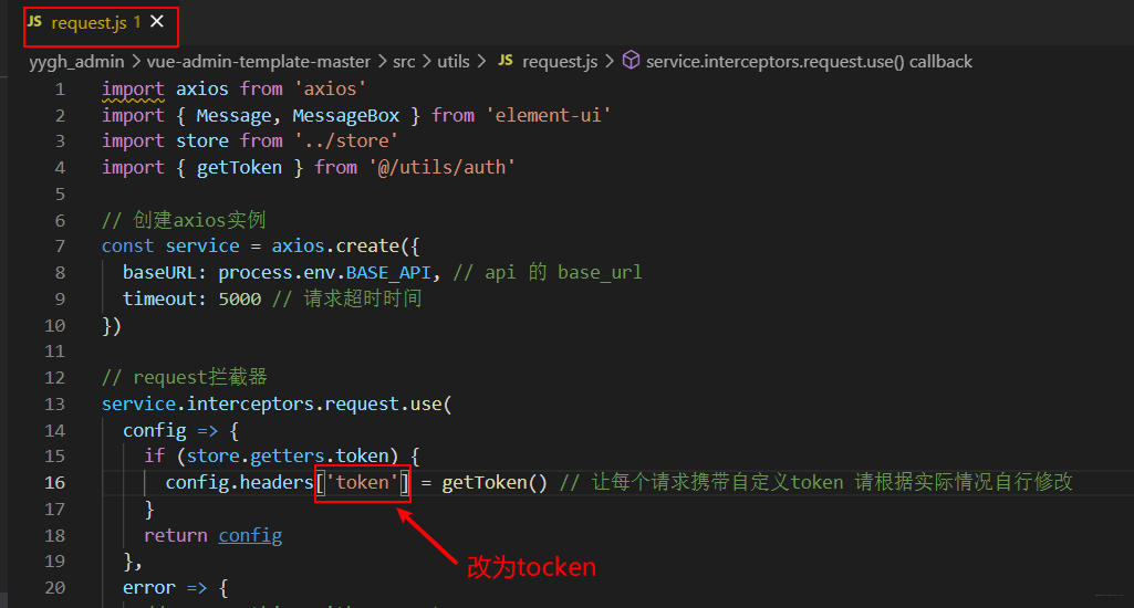 \src\util\request.js