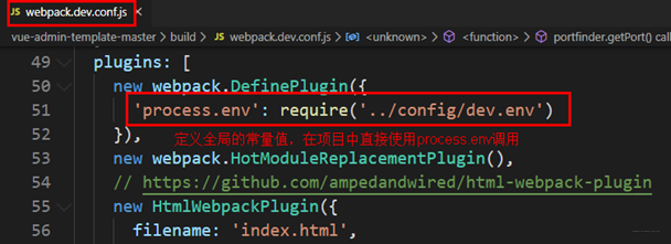 config/dev.env.js